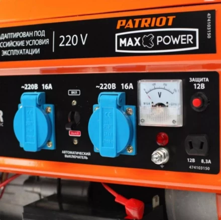 Бензогенератор Patriot Max Power SRGE-3500 E купить в Уфе