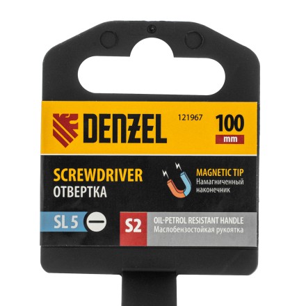 Отвертка, SL5x100 мм, S2, 3к рукоятка Denzel 121967 купить в Уфе