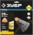 Диск пильный ЗУБР "ПРОФИ" "Оптимальный рез" по дереву, 36Т, 210х30мм 36851-210-30-36 купить в Уфе