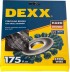 DEXX. Щетка дисковая для УШМ, жгутированная стальная проволока 0,5мм, 175ммх22мм 35100-175 купить в Уфе
