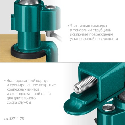 Тиски KRAFTOOL PRECISION шарнирно-поворотные 32711-75 купить в Уфе