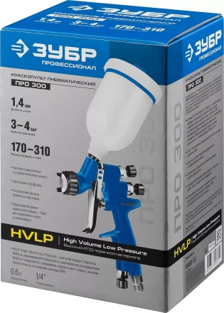 Краскопульты пневматические ПРО 300 серия ПРОФЕССИОНАЛ купить в Уфе