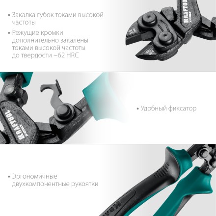 Компактный цельнокованый болторез KRAFTOOL X-BOLT 23283 купить в Уфе