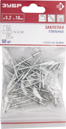 Заклепки стальные пакет серия Без серии купить в Уфе