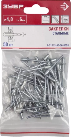 Заклепки стальные пакет серия Без серии купить в Уфе