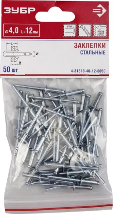 Заклепки стальные пакет серия Без серии купить в Уфе