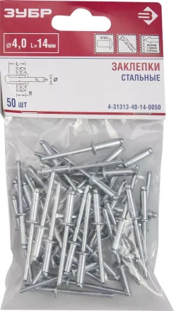 Заклепки стальные пакет серия Без серии купить в Уфе