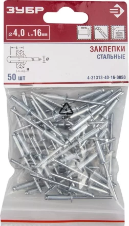 Заклепки стальные пакет серия Без серии купить в Уфе