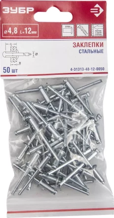 Заклепки стальные пакет серия Без серии купить в Уфе