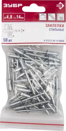 Заклепки стальные пакет серия Без серии купить в Уфе