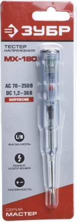 Тестеры напряжения многофункциональные серия МАСТЕР купить в Уфе