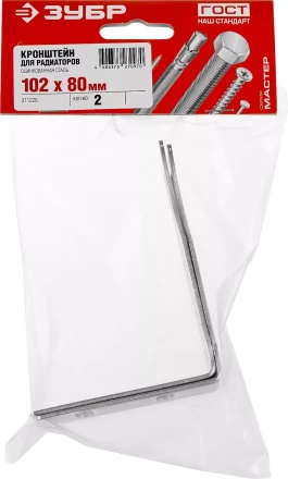 Кронштейн для радиаторов угловой серия МАСТЕР купить в Уфе