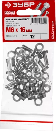 Болт (DIN933) в комплекте с гайкой (DIN934), шайбой (DIN125), шайбой пруж. (DIN127), M6 x 16 мм, 12 шт, ЗУБР 303436-06-016 купить в Уфе