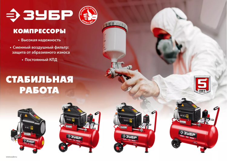 Компрессор воздушный КПМ-240-24 H6 серия МАСТЕР купить в Уфе