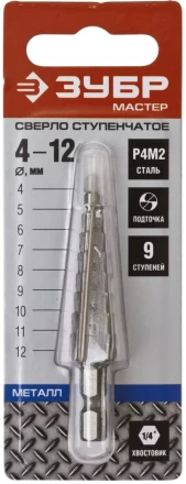 Сверла ступенчатые серия МАСТЕР купить в Уфе