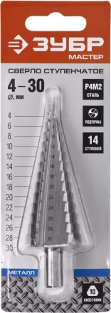 Сверла ступенчатые серия МАСТЕР купить в Уфе