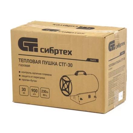 Газовая тепловая пушка СТГ-30, 30 кВт, 900 м3/ч, пропан-бутан Сибртех 96453 купить в Уфе