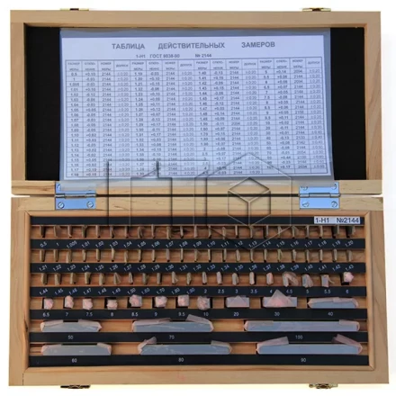Набор КМД №1 класс 1 купить в Уфе