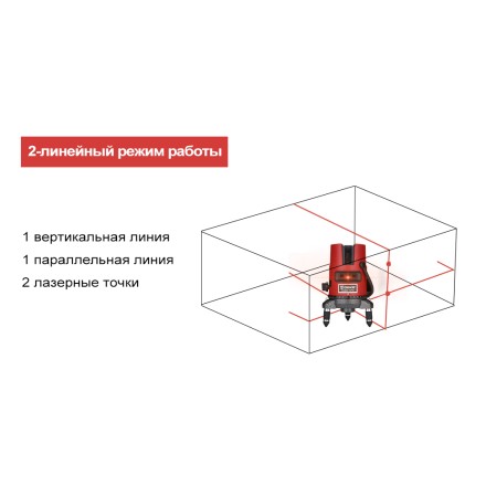 Уровень лазерный DEKO DKLL02RB, 065-0275 купить в Уфе