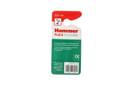 Бита HAMMER PZ2 50мм (2шт) купить в Уфе