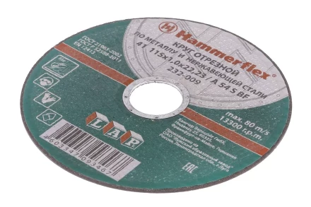 Круг отрезной HAMMER 115х1х22 упак. 25 шт. купить в Уфе