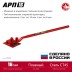 ЗУБР АРП-16, плавный гиб, арматурогиб (23422) купить в Уфе