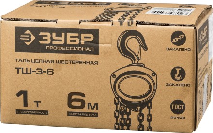 Таль цепная &quot;ТШ-1-6&quot; шестеренная, ЗУБР Профессионал 43082-1, 1т / 6м 43082-1_z01 купить в Уфе