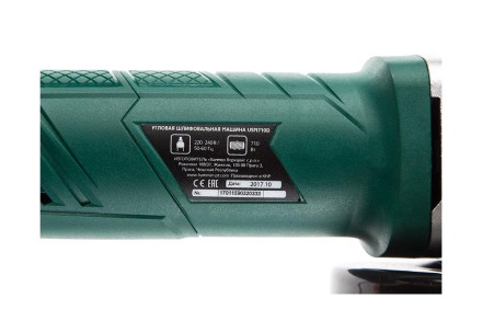 УШМ (болгарка) HAMMER USM710D купить в Уфе