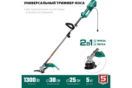 ЗУБР 1300 Вт, ш/с 38 см, сетевой триммер (КСВ-38-1300) купить в Уфе