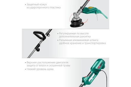 ЗУБР 1300 Вт, ш/с 38 см, сетевой триммер (КСВ-38-1300) купить в Уфе