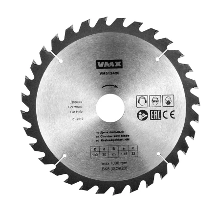 Диск пильный ф190х30 z32 дерево VMX 512420 купить в Уфе
