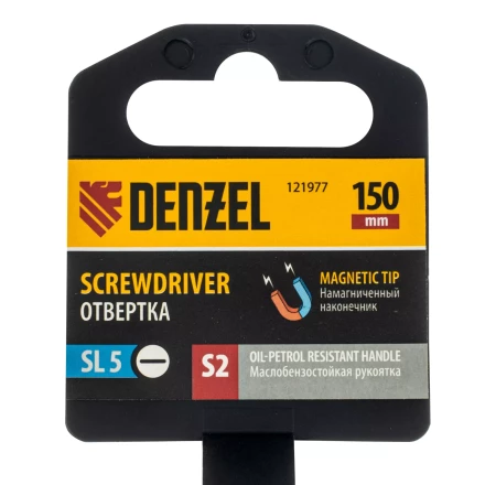 Отвертка, SL5x150 мм, S2, 3к рукоятка Denzel 121977 купить в Уфе
