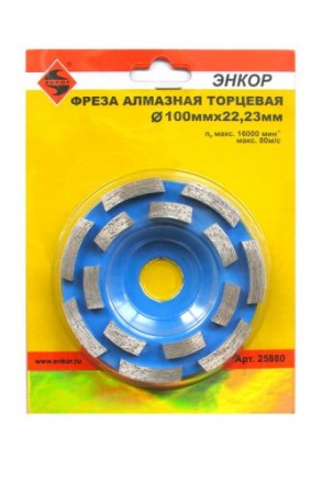 Чашка алм ф100х22,23 сегментЭксперт бетон Энкор 25880 купить в Уфе