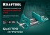 Тиски KRAFTOOL столярные 32719-175 купить в Уфе
