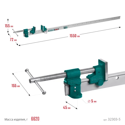 Струбцина с Т-образным профилем KRAFTOOL 32303-5 купить в Уфе