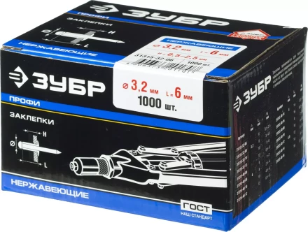 Заклепки нержавеющие коробка серия ПРОФЕССИОНАЛ купить в Уфе