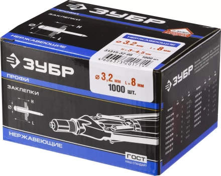 Заклепки нержавеющие коробка серия ПРОФЕССИОНАЛ купить в Уфе