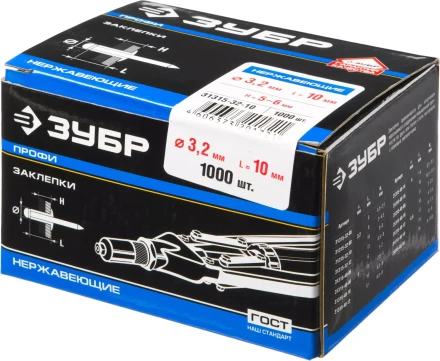 Заклепки нержавеющие коробка серия ПРОФЕССИОНАЛ купить в Уфе