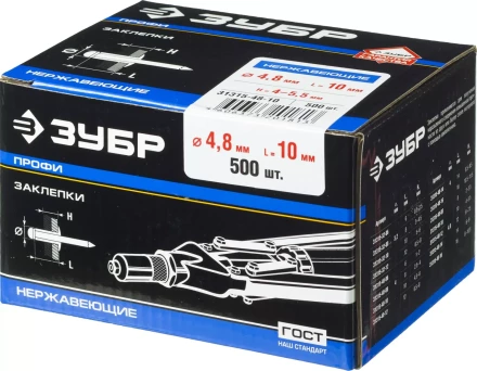 Заклепки нержавеющие коробка серия ПРОФЕССИОНАЛ купить в Уфе