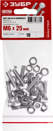 Болт (DIN933) в комплекте с гайкой (DIN934), шайбой (DIN125), шайбой пруж. (DIN127), M6 x 25 мм, 10 шт, ЗУБР 303436-06-025 купить в Уфе