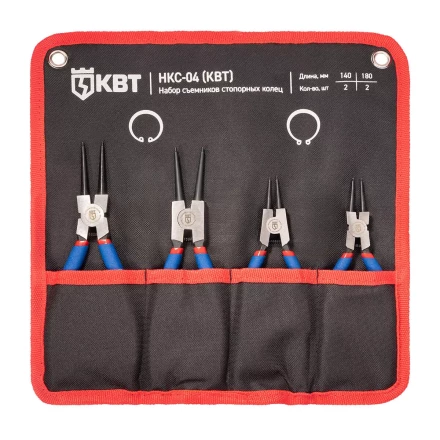 Набор съемников стопорных колец КВТ НКС-04, 140/180 мм, 4 шт. (92035) купить в Уфе