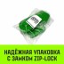Зажим канатный клиновый S-421 HITCH 14 мм (SZ071197) купить в Уфе