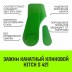 Зажим канатный клиновый S-421 HITCH 14 мм (SZ071197) купить в Уфе