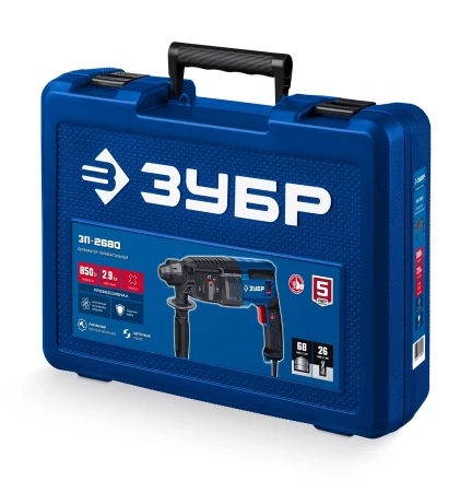 ЗУБР 26 мм, 850 Вт, перфоратор SDS Plus, Профессионал (ЗП-2680) купить в Уфе