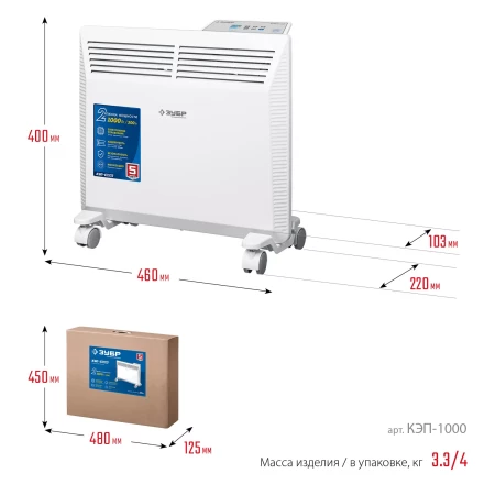 ЗУБР ПРО серия 1 кВт, электрический конвектор, Профессионал (КЭП-1000) купить в Уфе