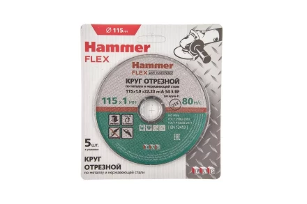 Круг отрезной HAMMER 115x1x22 упак. 5 шт. купить в Уфе