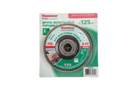 Круг Лепестковый Торцевой (КЛТ) HAMMER Ф125х22 P60 купить в Уфе