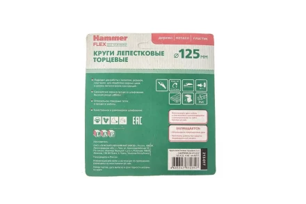 Круг Лепестковый Торцевой (КЛТ) HAMMER Ф125х22 P60 купить в Уфе