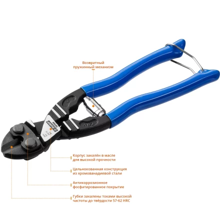 ЗУБР Эксперт 200 мм,Cr-V, компактный болторез (23312-20) купить в Уфе