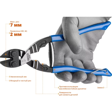 ЗУБР Эксперт 200 мм,Cr-V, компактный болторез (23312-20) купить в Уфе